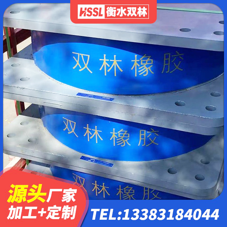 秀山县LNR橡胶隔震支座1000(II型) 秀山县LNR700隔震支座生产加工 秀山县LRB500橡胶隔震支座多少钱 秀山县LRB隔震支座1000(II型)生产厂家 - 第6张