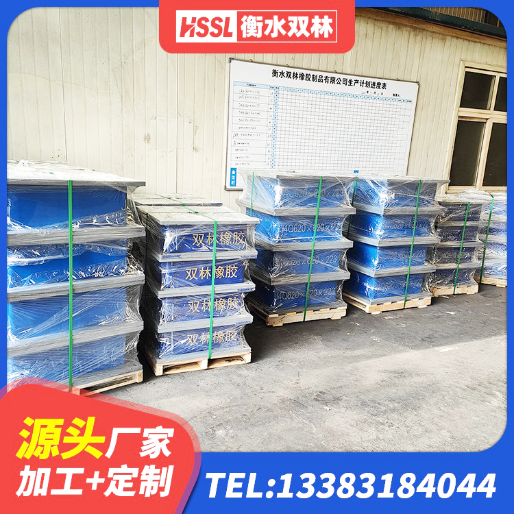 秀山县隔震支座LRB型厂家 秀山县橡胶隔震支座LRB厂家电话 秀山县HDR减隔震支座 秀山县抗震支座费用多少 - 第8张