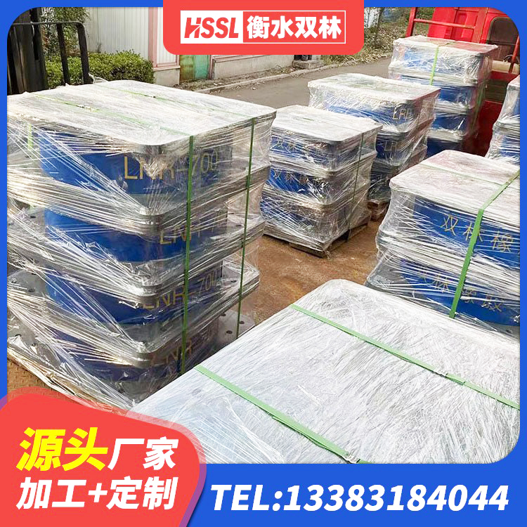 秀山县LNR1400支座厂家 秀山县建筑减震隔震支座工厂生产厂家 秀山县建筑铅芯隔震支座(LRB)源头工厂 秀山县圆形高阻尼橡胶隔震支座厂家电话 - 第7张