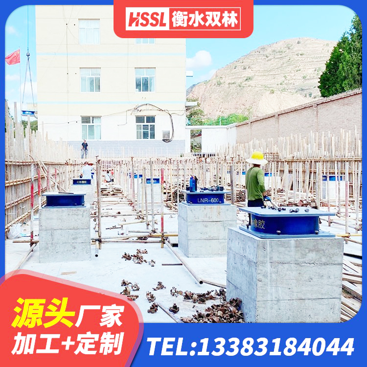 秀山县LNR1400天然隔震支座 秀山县LNR橡胶隔震支座900(II型)生产厂家 秀山县建筑减震隔震支座 秀山县HDR1300橡胶隔震支座源头工厂 - 第9张
