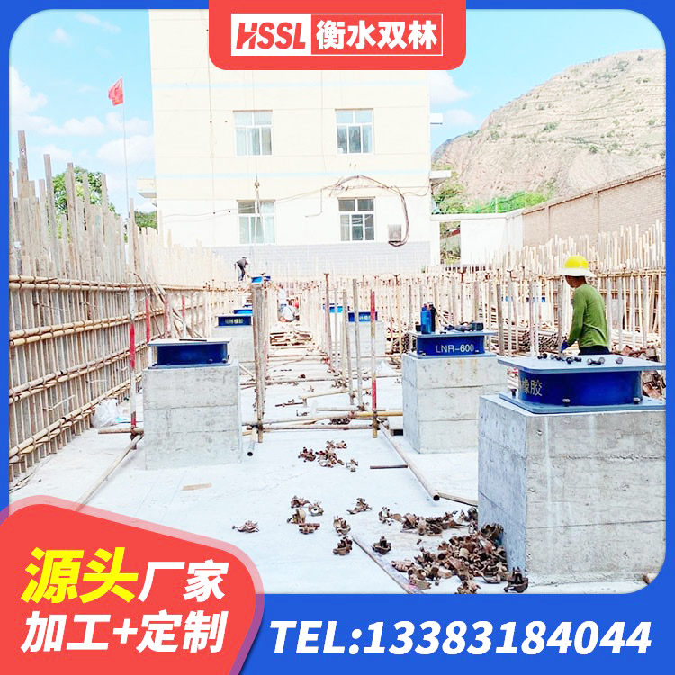 秀山县建筑高承载力隔震支座生产厂家 秀山县LNB隔震支座 秀山县LNR水平力分散型隔震支座厂家 秀山县建筑房子减震支座生产厂家 - 第3张