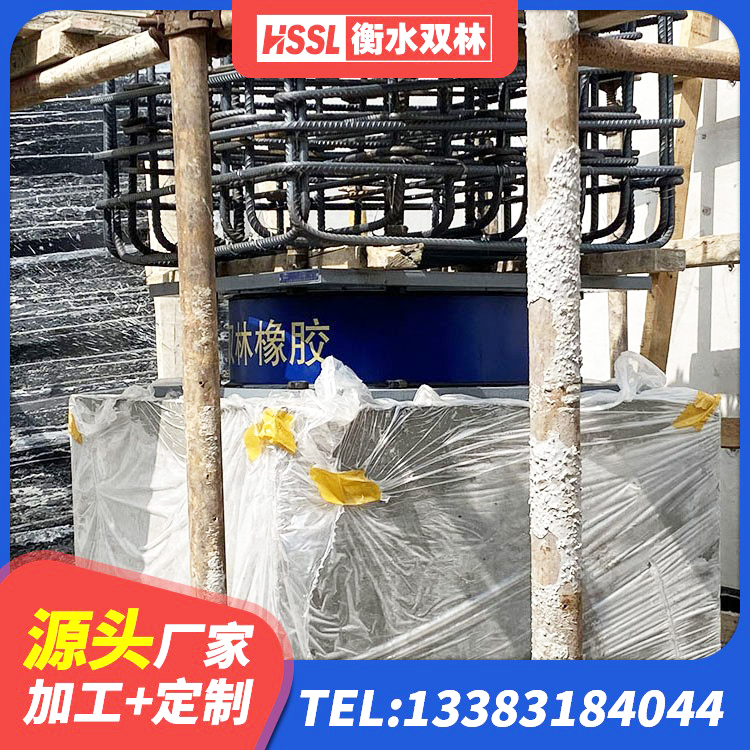 秀山县建筑高楼隔震支座厂家 秀山县HDR1500高阻尼隔震支座生产厂家 秀山县建筑铅芯叠层隔震支座厂家 秀山县橡胶隔震支座多少钱-套 - 第2张