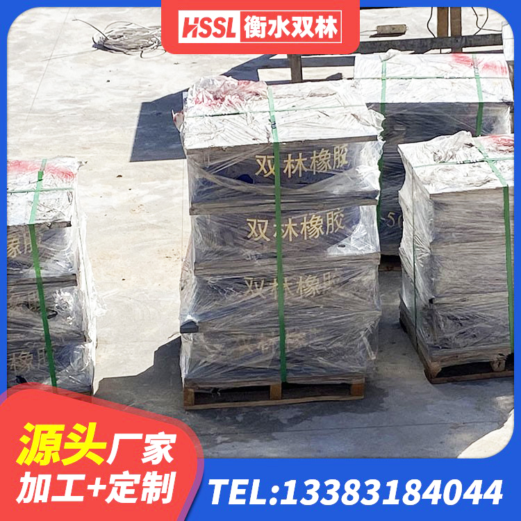 秀山县LNR橡胶隔震支座1000(II型) 秀山县LNR700隔震支座生产加工 秀山县LRB500橡胶隔震支座多少钱 秀山县LRB隔震支座1000(II型)生产厂家 - 第8张