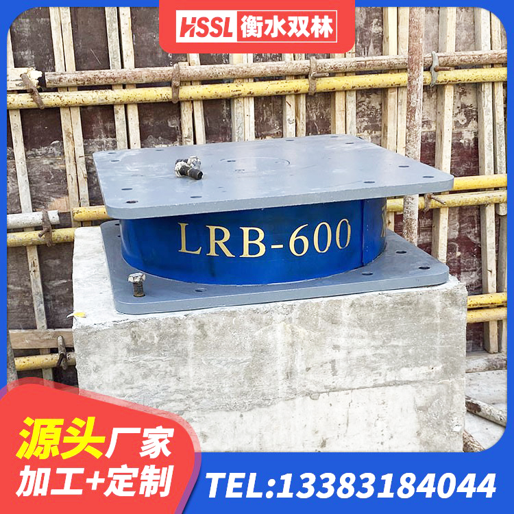 秀山县建筑隔震支座哪里卖 秀山县LRB1200铅芯橡胶隔震支座多少钱 秀山县HDR500高阻尼橡胶支座什么价格 秀山县LRB600橡胶隔震支座什么价格 - 第5张