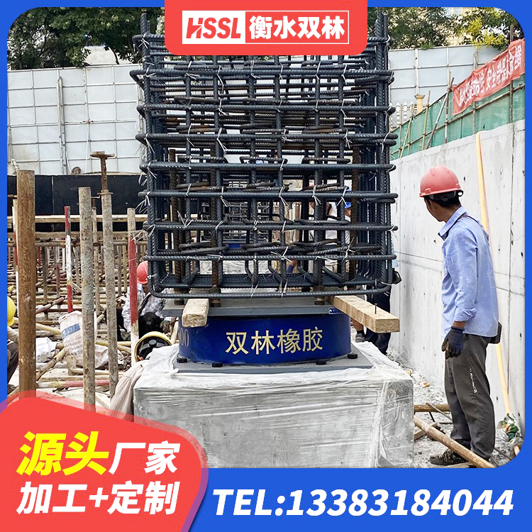 秀山县钢结构房抗震支座厂家电话 秀山县建筑非连续端铅芯隔震支座生产厂家 秀山县高阻尼减震支座源头工厂 秀山县天然隔震支座价格 - 第2张