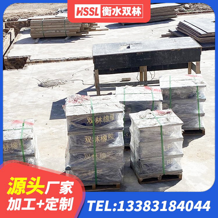 秀山县铅芯减震支座 秀山县连廊隔震橡胶支座厂家 秀山县叠层隔震支座价格 秀山县LNR800隔震支座生产加工 - 第6张