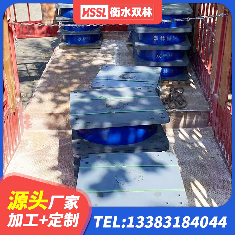 秀山县LNR800天然橡胶支座厂家电话 秀山县防震隔震支座多少钱 秀山县建筑生产橡胶减震支座生产厂家 秀山县建筑铅芯橡胶隔震支座(LRB)源头工厂 - 第5张