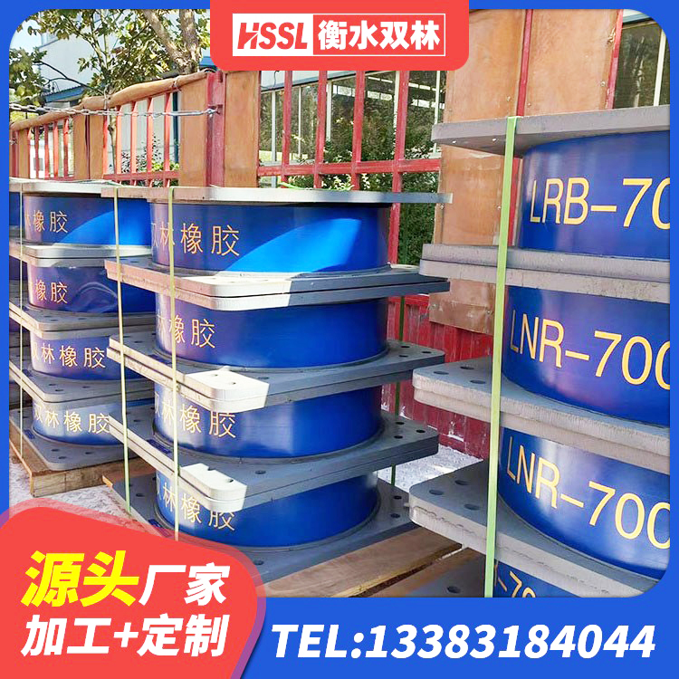 秀山县LNR800天然橡胶支座厂家电话 秀山县防震隔震支座多少钱 秀山县建筑生产橡胶减震支座生产厂家 秀山县建筑铅芯橡胶隔震支座(LRB)源头工厂 - 第3张