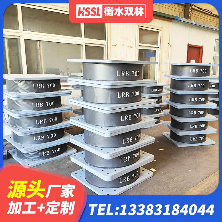 秀山县高阻尼支座减震支座 秀山县HDR1500高阻尼隔震支座什么价格 秀山县房建隔震支座多少钱 秀山县隔震支座(LRB型)生产厂家 - 第4张