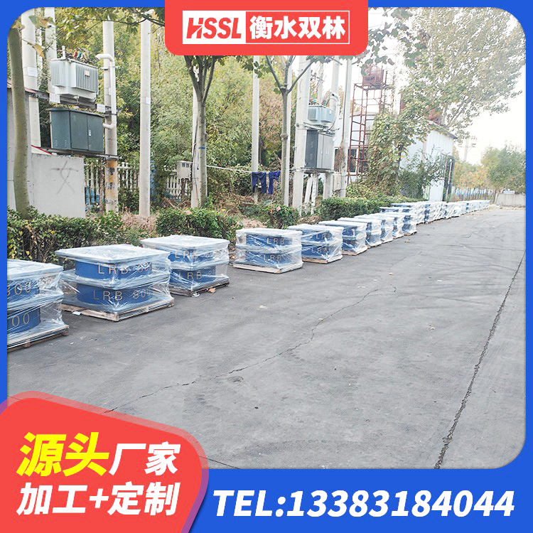 秀山县LNR1400支座厂家 秀山县建筑减震隔震支座工厂生产厂家 秀山县建筑铅芯隔震支座(LRB)源头工厂 秀山县圆形高阻尼橡胶隔震支座厂家电话 - 第2张