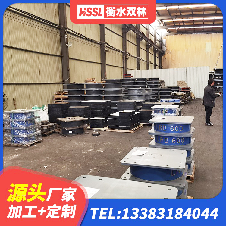 秀山县LNR1400天然隔震支座 秀山县LNR橡胶隔震支座900(II型)生产厂家 秀山县建筑减震隔震支座 秀山县HDR1300橡胶隔震支座源头工厂 - 第3张