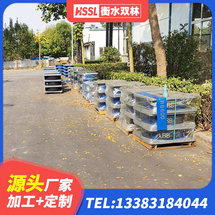 秀山县建筑铅芯隔振支座生产厂家 秀山县高阻泥隔震支座厂家 秀山县房屋建筑橡胶隔震支座LNR 秀山县球形隔震支座厂家 - 第9张