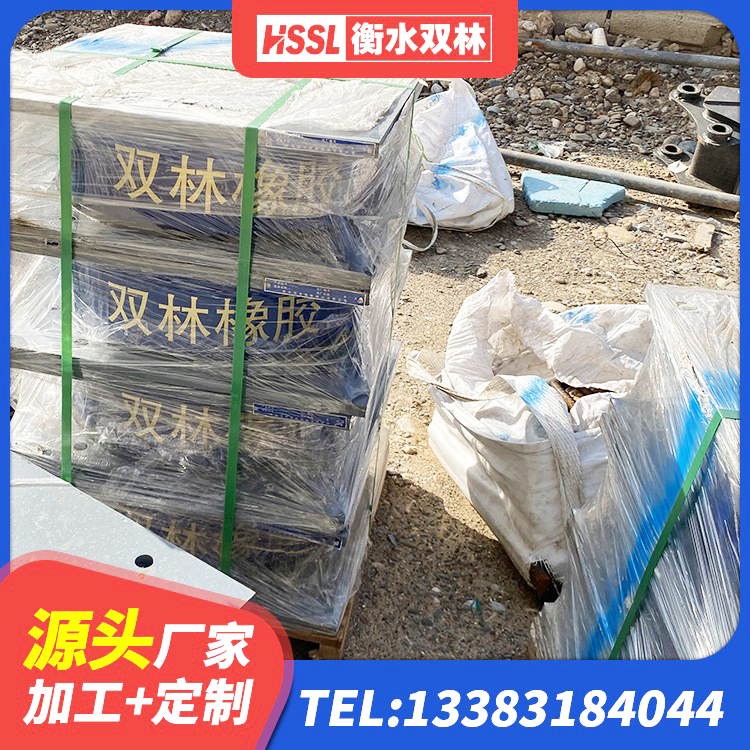 秀山县LNR1400支座厂家 秀山县建筑减震隔震支座工厂生产厂家 秀山县建筑铅芯隔震支座(LRB)源头工厂 秀山县圆形高阻尼橡胶隔震支座厂家电话 - 第6张