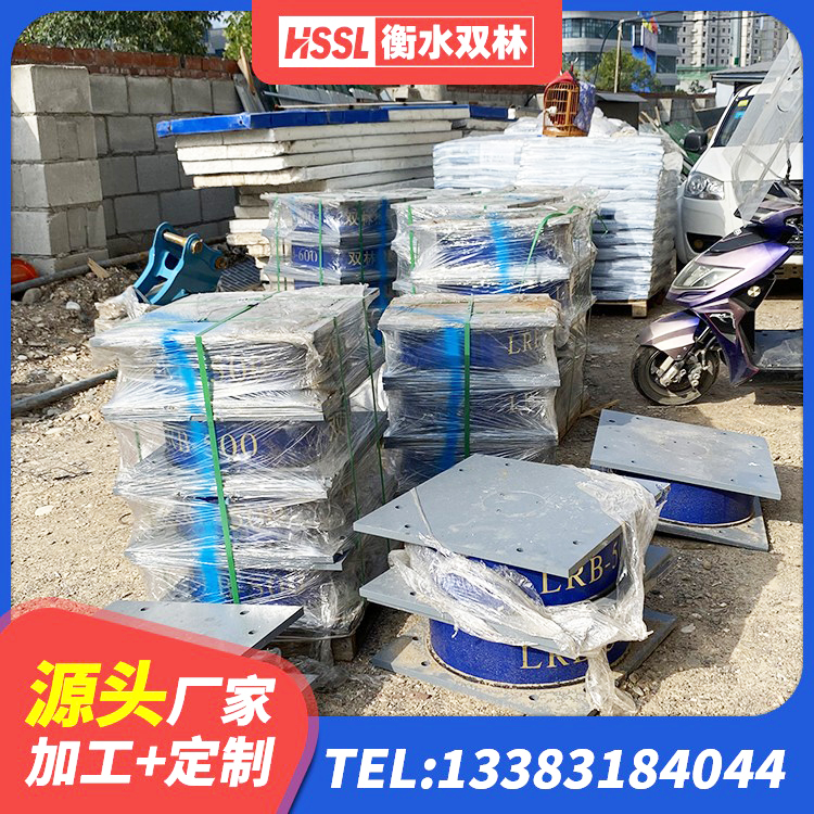 秀山县建筑高承载力隔震支座生产厂家 秀山县LNB隔震支座 秀山县LNR水平力分散型隔震支座厂家 秀山县建筑房子减震支座生产厂家 - 第8张